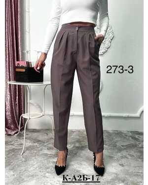 Брюки Бананы на Молнии