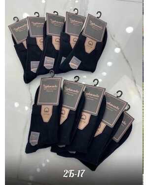 МУЖСКИЕ ВЫСОКИЕ НОСКИ