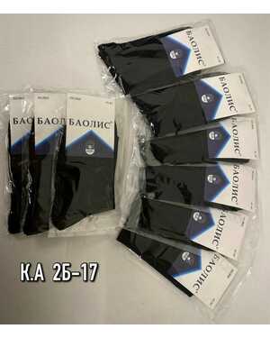 МУЖСКИЕ ВЫСОКИЕ НОСКИ