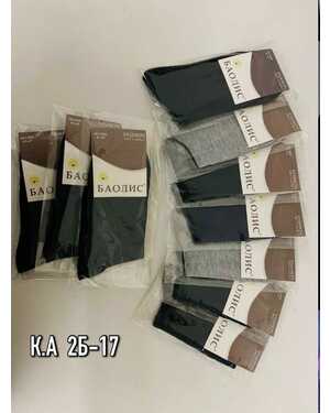 МУЖСКИЕ ВЫСОКИЕ НОСКИ