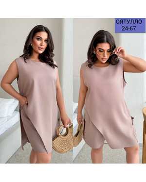 Женский костюм двойка ткань сингапур