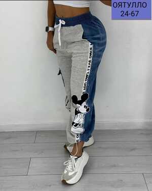 Женские брюки