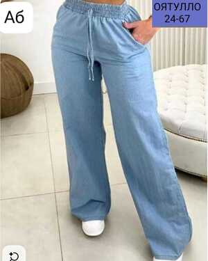 Женские брюки ткань тонкий джинс