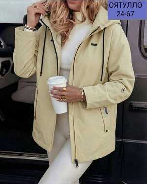 Женская ветровка