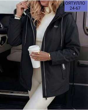 Женская ветровка