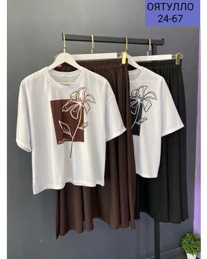 Женский костюм Кофта + Юбка на резинке Материал Трикотаж