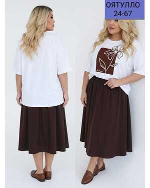 Женский костюм Кофта + Юбка на резинке Материал Трикотаж