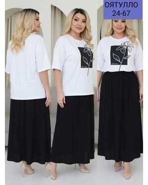 Женский костюм Кофта + Юбка на резинке Материал Трикотаж