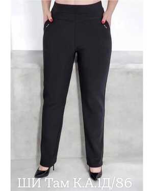 Женские брюки в размер