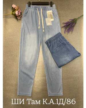 Женские брюки в размер