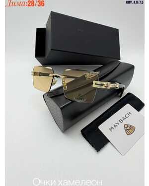 Очки мужские ХАМЕЛЕОН