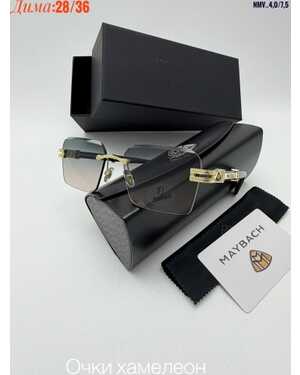 Очки мужские ХАМЕЛЕОН