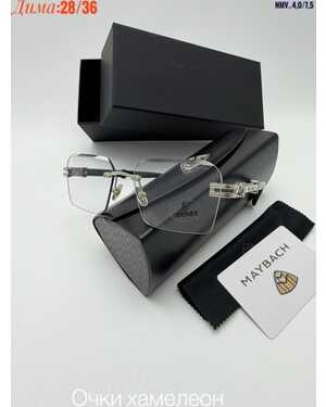 Очки мужские ХАМЕЛЕОН