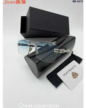 Очки мужские ХАМЕЛЕОН