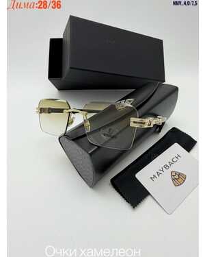 Очки мужские ХАМЕЛЕОН