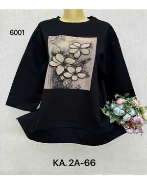 Кофта, трикотаж