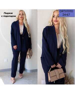 ЖЕНСКИЙ КОСТЮМ Костюм 3-к Тройка Ткань: Барби футболка Лайт