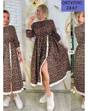 ЖЕНСКОЕ ПЛАТЬЕ ТКАНЬ ПРАДО