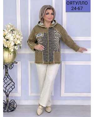 ЖЕНСКАЯ ДЖИНСОВКА ФАБРИЧНОЕ КАЧЕСТВО