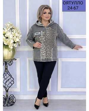 ЖЕНСКАЯ ДЖИНСОВКА ФАБРИЧНОЕ КАЧЕСТВО