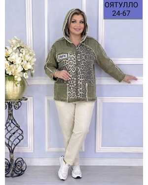 ЖЕНСКАЯ ДЖИНСОВКА ФАБРИЧНОЕ КАЧЕСТВО