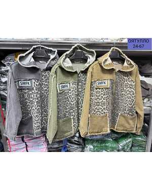 ЖЕНСКАЯ ДЖИНСОВКА ФАБРИЧНОЕ КАЧЕСТВО