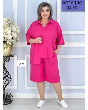 Женский Костюм тройка Ткань Сингапур