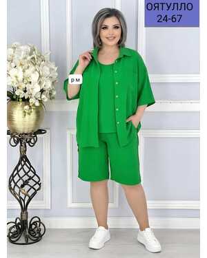 Женский Костюм тройка Ткань Сингапур