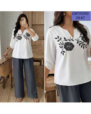 Женский Костюм в размер