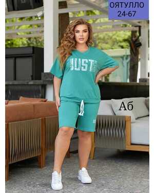 Женский Костюм ткань двунитка