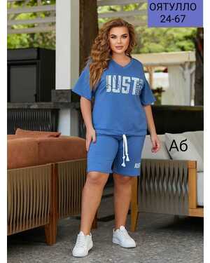 Женский Костюм ткань двунитка