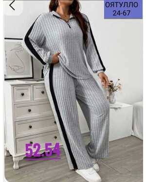 Женский Костюм Ткань мелкая лапша