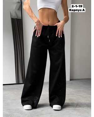 ЖЕНСКИЕ БРЮКИ СО СТРАЗАМИ