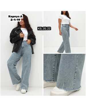 ЖЕНСКИЕ ДЖИНСЫ СО СТРАЗАМИ