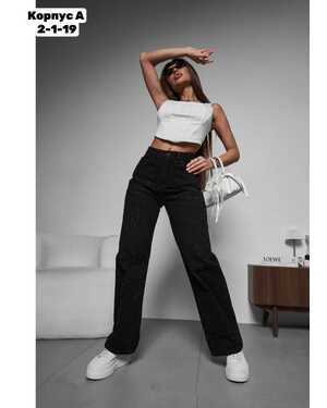 ЖЕНСКИЕ ДЖИНСЫ СО СТРАЗАМИ