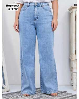 ЖЕНСКИЕ ДЖИНСЫ