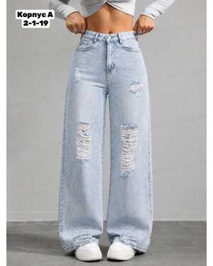 ЖЕНСКИЕ ДЖИНСЫ
