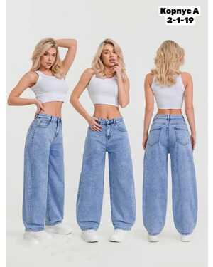 ЖЕНСКИЕ ДЖИНСЫ
