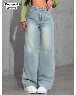ЖЕНСКИЕ ДЖИНСЫ
