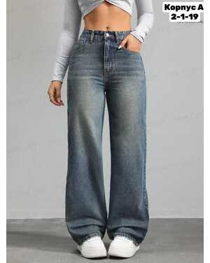 ЖЕНСКИЕ ДЖИНСЫ