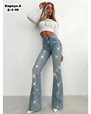 ЖЕНСКИЕ ДЖИНСЫ СО СТРАЗАМИ