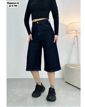 ЖЕНСКИЕ ДЖИНСОВЫЕ ШОРТЫ