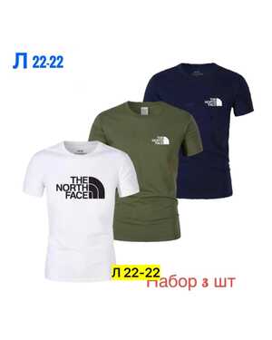 Мужская Футболка, хлопок НАБОР 3 ШТ без выбора