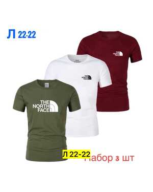 Мужская Футболка, хлопок НАБОР 3 ШТ без выбора
