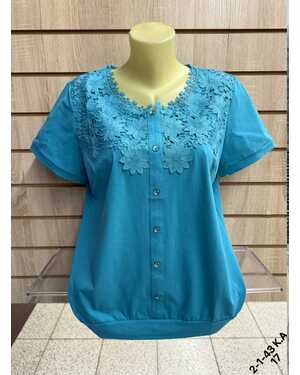 Кофта Женская