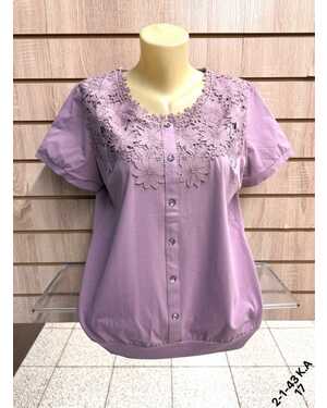 Кофта Женская