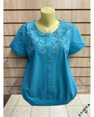 Кофта Женская