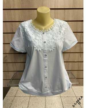 Кофта Женская