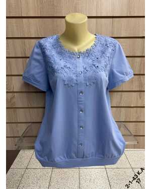 Кофта Женская