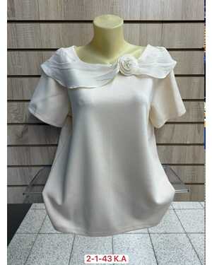 Кофта Женская